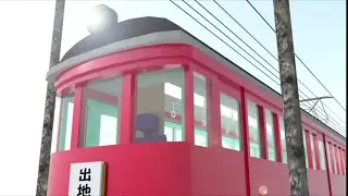 通勤ダッシュ