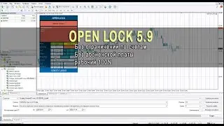 Open Lock 5.9
