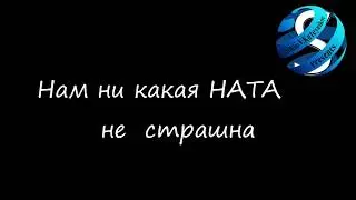 Взлёт