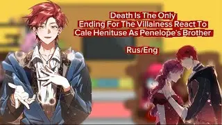 Death Is The Only Ending For The Villainess React To Cale ||Rus/Eng|| gacha react || manhwa react X2