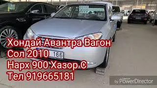 Мошин бозори шахри Душанбе 16 09 2023 мархамат мошинои пачка пачка