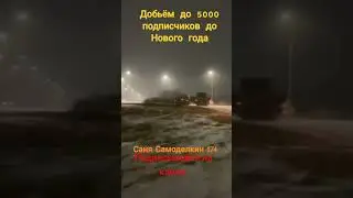самый неудачный дрифт, Тягач Ураган перевернулся.