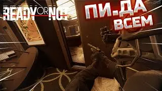 сын божий освобождает этот мир от гнилого народа