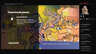 Фортнайт