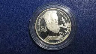 всевозможные интересности о Павле Бажове!