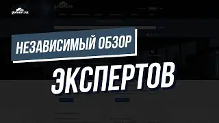 Независимый обзор хостинга Gohost