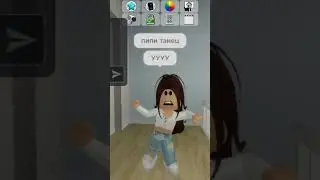 Я ВЕРНУЛАСЬ!!! #roblox #capcut #роблокс #акусая #роблоксерша #люблювас #shortsvideo #shorts  #брук