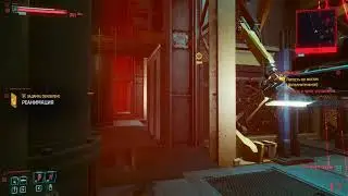 Cyberpunk 2077  - все варианты прохождения квэста 