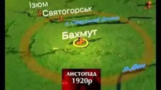 История Артемовска (Бахмута) / History Artemivsk (Bahmut)