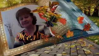 Поздравляем Елену