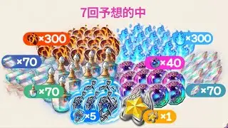 GREAT REWARDS! TOURNAMENT VOTING IS OUT! | Seven Deadly Sins: Grand Cross