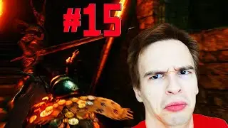 Dark Souls Remastered Прохождение Часть 15 Ржавое Железное Кольцо