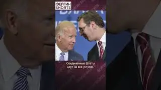 СЛАВЯНЕ И ЗАПАД 