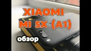 ОБЗОР XIAOMI MI 5X (A1)