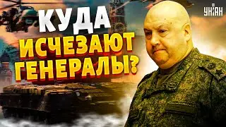 Загадочные смерти путинских генералов. В Москве началась новая 