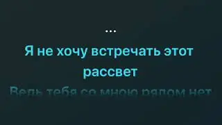 MRİD-Моя душа (Караоке)