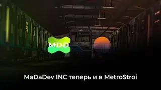 MaDaDev Inc | Sunrise Metrostroi