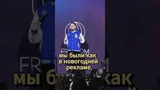 Хозяйки квартиры не было 8 лет 🤣 #shorts #standup #приколы