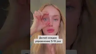 ~Как сделать глаза как у BRATZ?👀