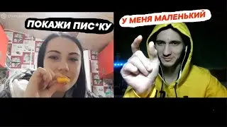 ЧАТ РУЛЕТКА - ИЩУ ЖЕНУ НА НОВЫЙ ГОД