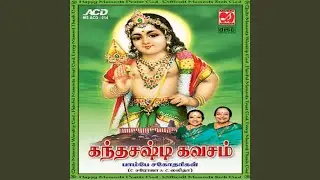 Sree Kandashasti Kavasam