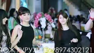 Тожибой Шукуров ва ГРУППА ТОЖ - КЕЛИБДИ ва ЯЛЛА ПОПУРИ