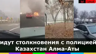 В центре Алма-Аты начались столкновения протестующих с полицией