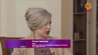 Встреча директоров клиник эстетической медицины и медицинских центров Чувашии