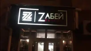 Tattoo глазами детей