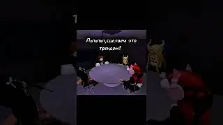 ахаххах, это шикарно #roblox