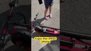 Kugoo Max SPEED39900р