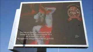 Стриптиз на Нагибина