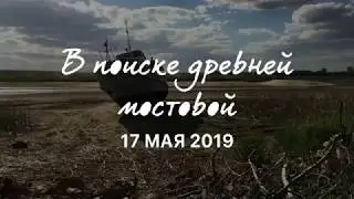 #ДревняяМостовая
