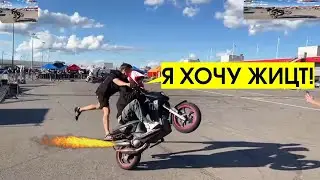 Хазяев катают на мотоцикле. Угадай, кто кричал как с*чка.