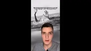САМОЕ ОПАСНОЕ ВИДЕО