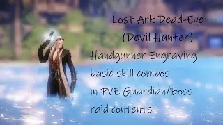 Lost Ark Dead-Eye(Devil Hunter) Handgunner basic skill guide