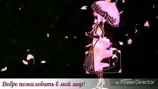 Хвост Феи - Грей и Леон