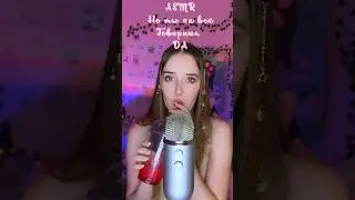Да ! 
