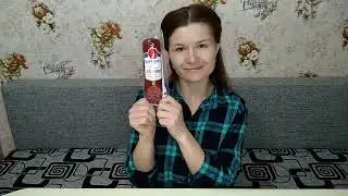 ДЕГУСТАЦИЯ КОЛБАСЫ ИЗ МАГАЗИНА //ДОБРОЦЕН