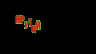 Концовка видео для подписчиков