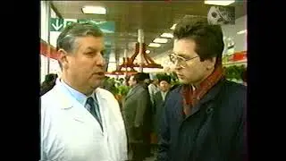Харьков. 1989год.  Салтовский овощной универсам