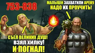 ВЕЛИКИЕ ПОДВИГИ ДРЕВНИХ РУСОВ В БИТВЕ НА ВОЙНЕ С ЯЩЕРАМИ