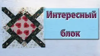 New block 