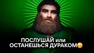 Слабые мужчины. Низкий ранг. Уверенность в себе - Арсен Маркарян