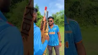 दोनों Bat में कौन सा Bat अच्छा है 😍🏏 #cricket #trending #reels #viral #shorts #foryou #ytshorts
