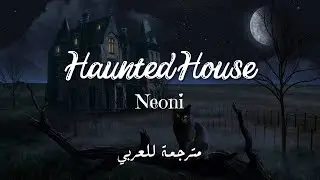 Neoni - Haunted House (lyrics مترجمة)