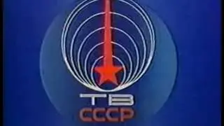 Заставка начала эфира (ЦТ СССР 1982 1988 Полная версия)