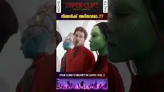 Star Lord's Helmet In Guardians of the Galaxy Vol 3 explained !! #starlord #shorts #gotgvol3