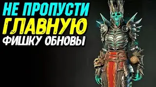Главное изменение после обновы Diablo 4