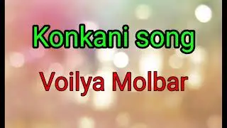 ||Konkani Song || VOILYA MOLBAR ||
